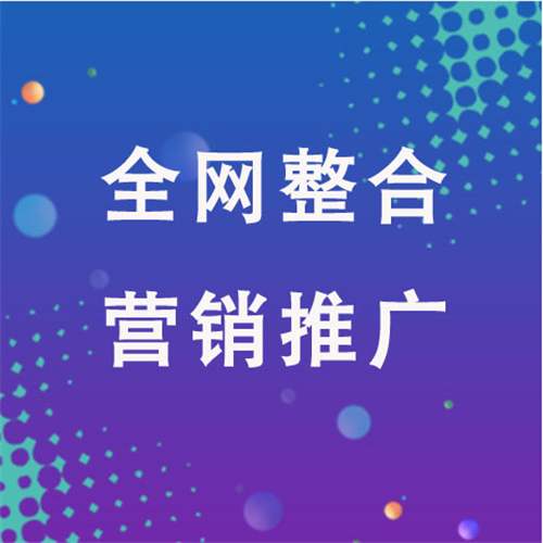 蚌埠企业网络推广老是没有客户的原因是什么呢