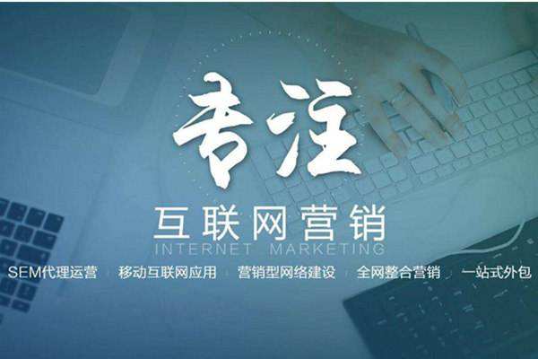 蚌埠电商行业做网络推广需要具备的条件有哪些