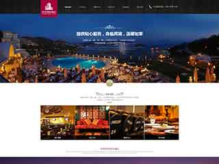 蚌埠酒店集团网站网站建设,网站制作,酒店集团响应式模板