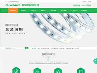 蚌埠照明材料公司网站模版，照明材料公司网页演示